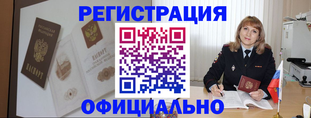 регистрация для дет. сада в Звенигороде